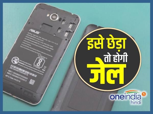 न छेड़ें ये सेटिंग न छेड़ें ये सेटिंग