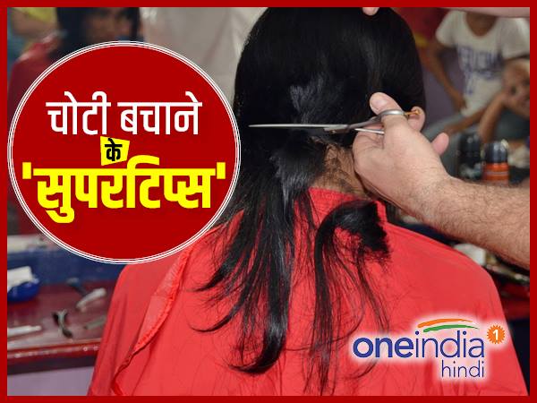 ये हैं लॉजिक और टिप्स..... ये हैं लॉजिक और टिप्स.....