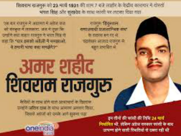 महात्मा गांधी के विचारों के विपरीत 