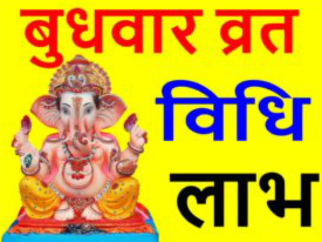 सास- ससुर से पत्नी को विदा करने की बात कही