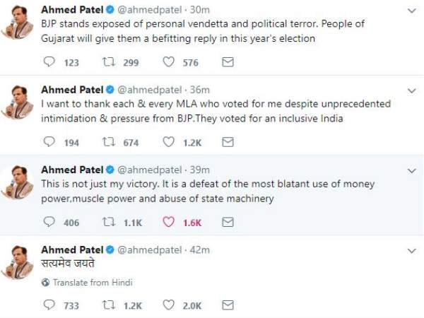 बीजेपी की धमकियों के बावजूद वोट देने का शुक्रिया