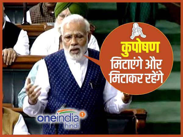 कुपोषण की समस्या