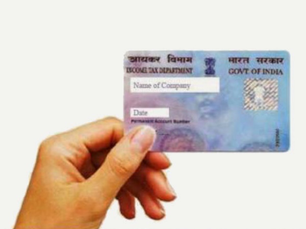 सामने होगी पैन कार्ड की असलियत
