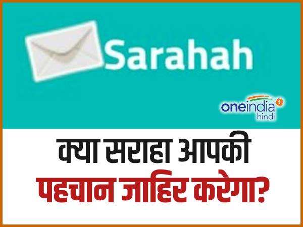 कोई भी भेज सकता है फीडबैक