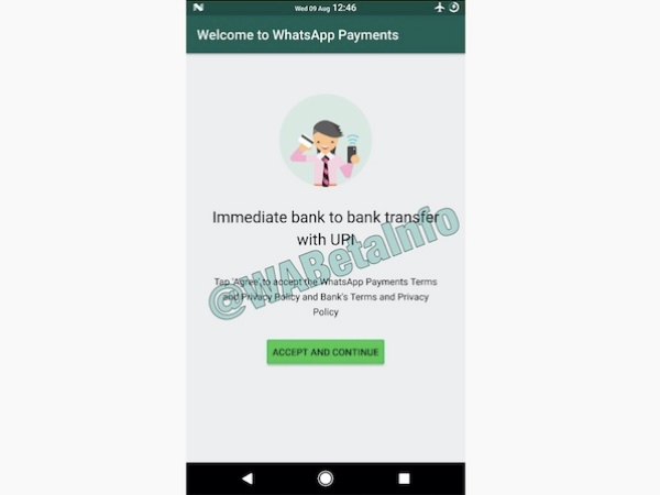 पेमेंट फीचर का अलग पेज