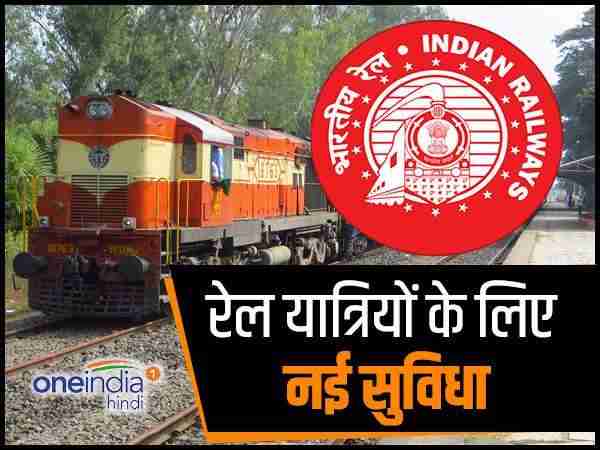 अभी बुक करें, बाद में पैसे दें