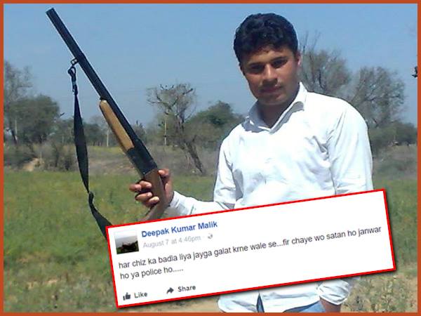 क्‍या लिखा फेसबुक पर