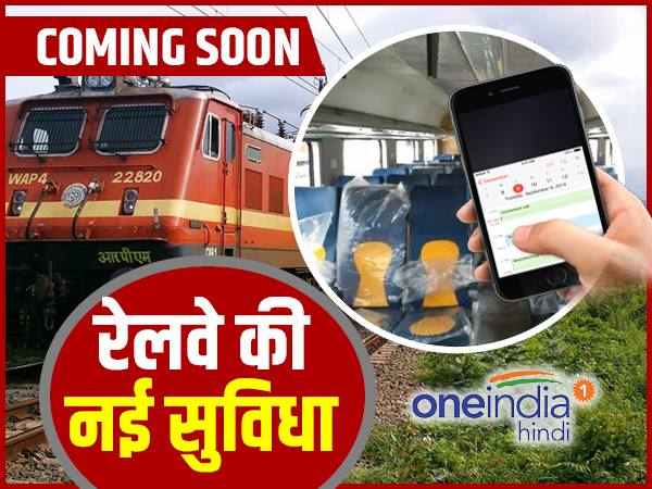 वीडियो देखने की सुविधा