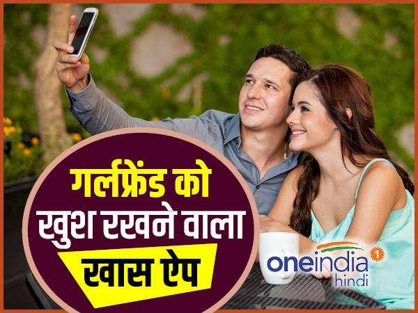 ये है वो खास ट्रिक