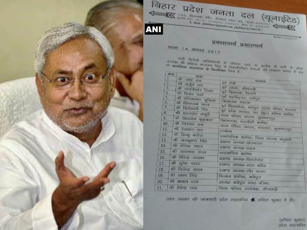 पार्टी विरोधी गतिविधियों के चलते 21 नेता सस्पेंड, देखिए पूरी लिस्ट
