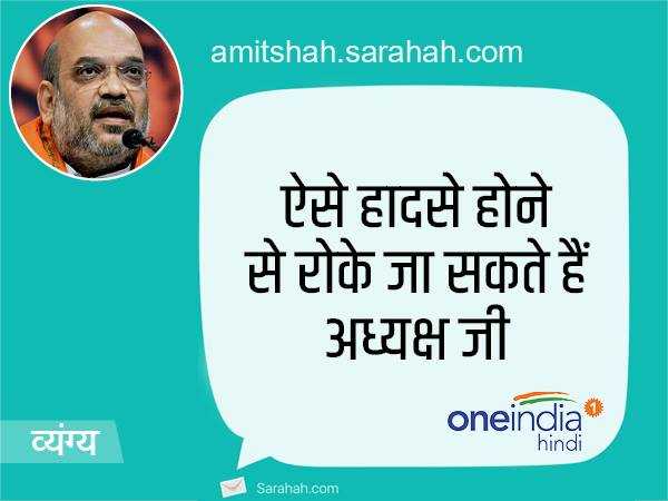 गोरखपुर हादसे के शिकार मासूमों और उनके परिजनों ने शायद ये मैसेज भेजे