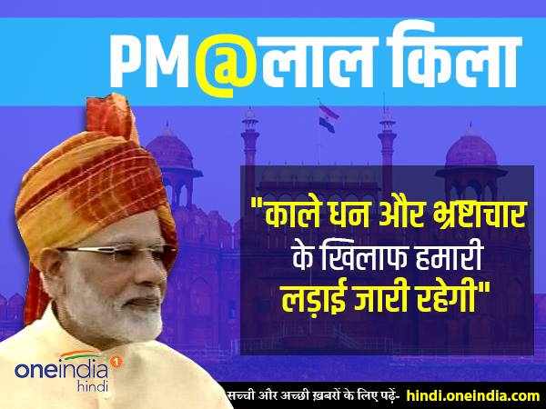 नोटबंदी से कालाधन आया बाहर