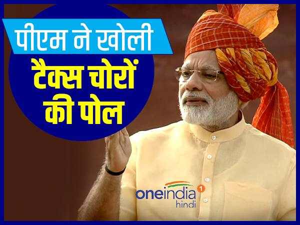 18 लाख टैक्स चोर