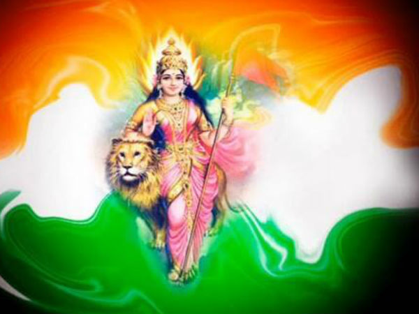 'भारत माता की जय' 'भारत माता की जय'