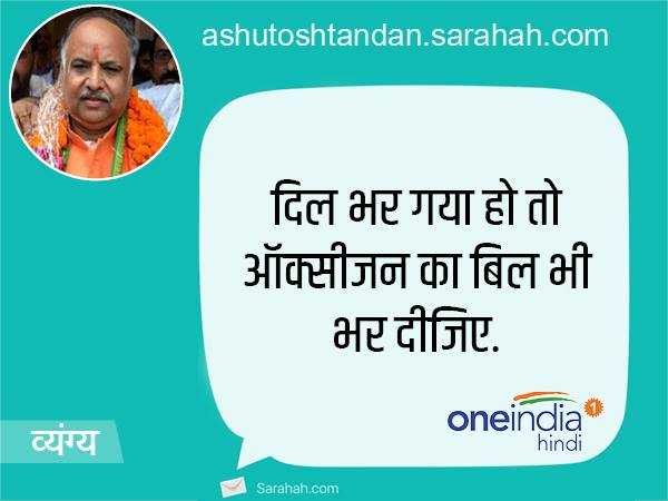 गोरखपुर हादसे के शिकार मासूमों और उनके परिजनों ने शायद ये मैसेज भेजे