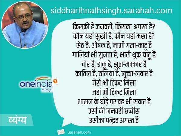 गोरखपुर हादसे के शिकार मासूमों और उनके परिजनों ने शायद ये मैसेज भेजे