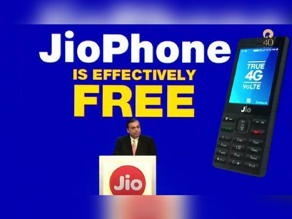 ये कहा था मुकेश अंबानी ने