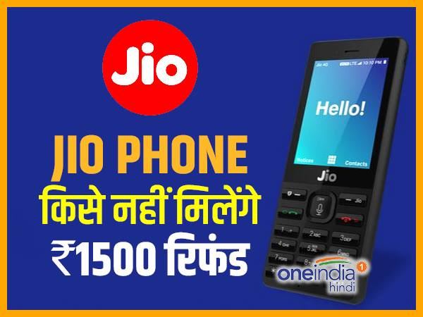 ये गलती की तो नहीं मिलेंगे पैसे वापस