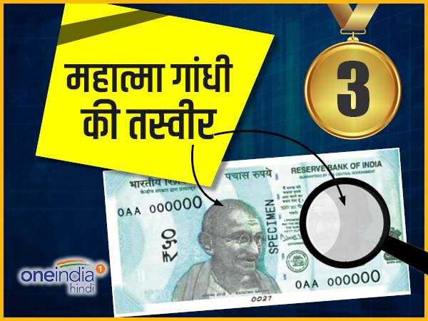 3- महात्मा गांधी की तस्वीर 3- महात्मा गांधी की तस्वीर