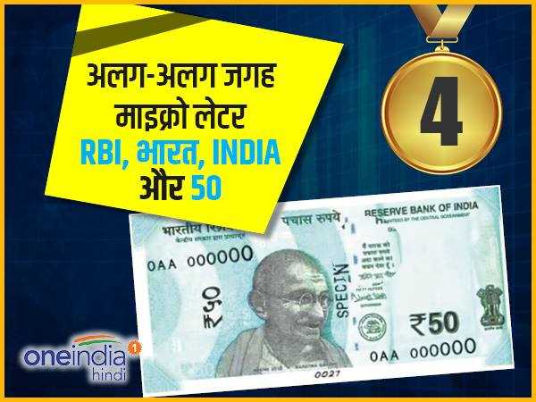 4- माइक्रो लेटर्स 4- माइक्रो लेटर्स