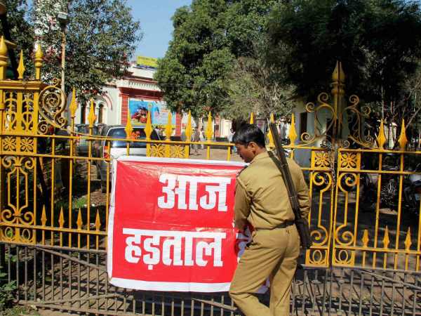 काम काज होगा प्रभावित