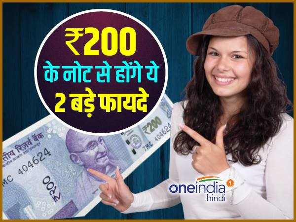 सितंबर में आएगा ये नोट सितंबर में आएगा ये नोट