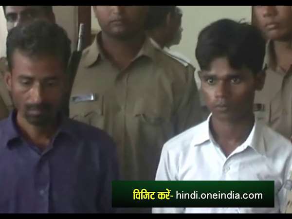 कैसे दिया था वारदात को अंजाम