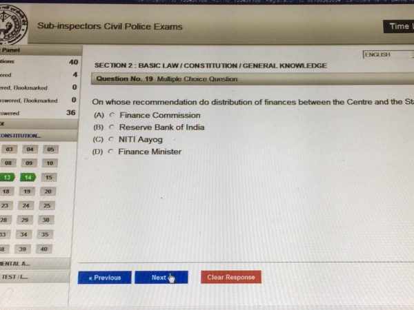 कैसे हुआ था पेपर लीक 