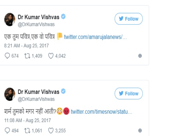 'हे नीरो पुत्र मनोहर लाल खट्टर रोम जल रहा है. क्या बजा रहे हो'