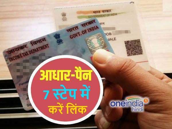 ई-फाइलिंग पोर्टल पर लॉगिन करें
