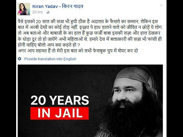  लोग पोस्ट का करते हैं इंतजार