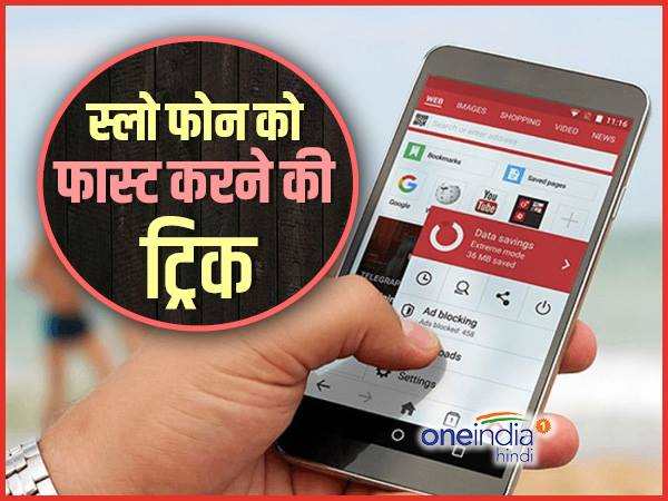 किसी ऐप की जरूरत नहीं