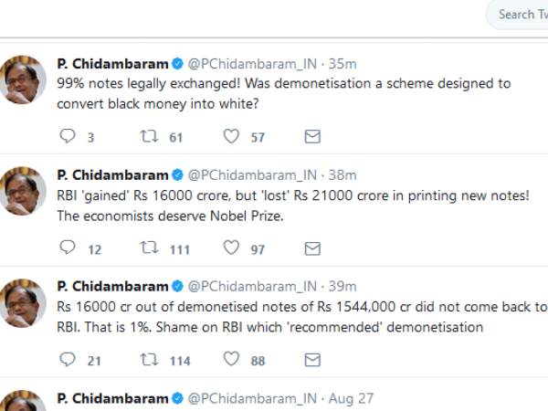 चिदंबरम बोले- नोटबंदी को लेकर RBI को शर्म आनी चाहिए