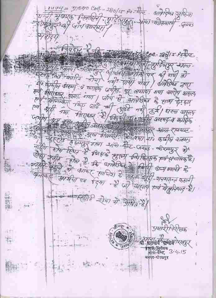 गोरखपुर: डॉक्टर कफील पर लगे बलात्कार के आरोप का यह है सच!