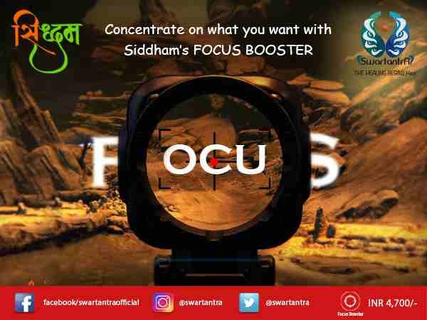 focus booster