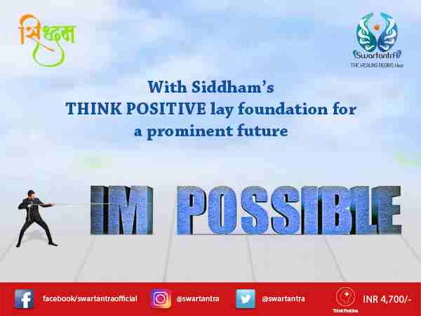 think positive