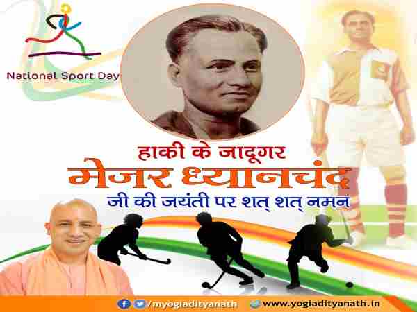 सैफई को लेकर सीएम योगी ने पलटा अखिलेश का बड़ा फैसला