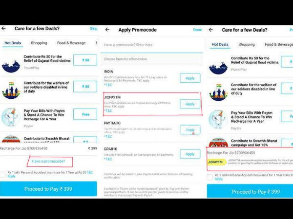 काम की खबर: इस कोड से कराएं Jio रिचार्ज,76 मिलेंगे वापस