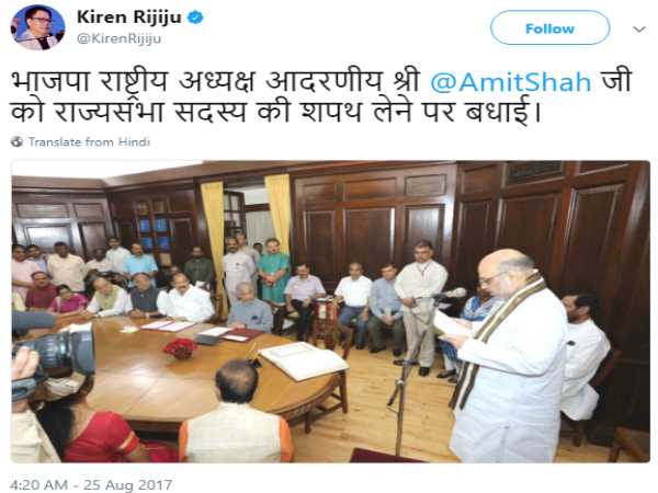 जब बवाल मचा रहे थे राम रहीम के समर्थक, केंद्रीय गृह राज्य मंत्री दे रहे थे बधाई