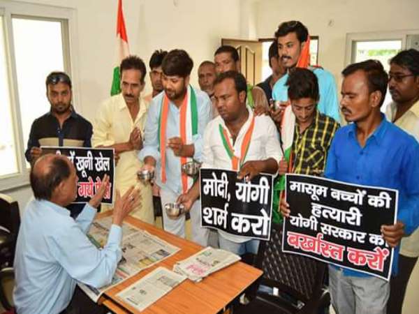 गोरखपुर हादसे के बाद कांग्रेसियों ने निकाला बीजेपी पर 'गोबरछाप' पोस्टर