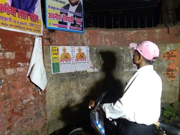  Missing Poster against PM Modi in his Constituency Varanasi