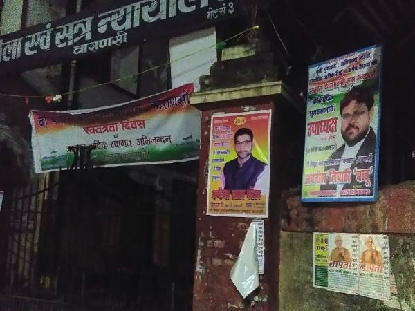  Missing Poster against PM Modi in his Constituency Varanasi