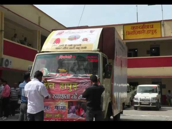स्वच्छ भारत मिशन की गाड़ी से पीएम नरेंद्र मोदी हुए गायब?
