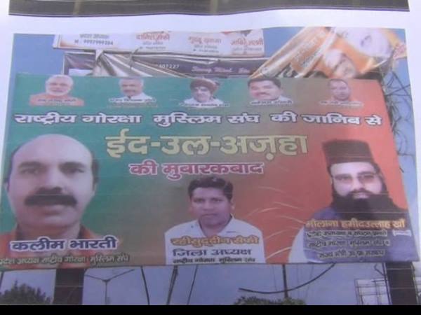 सपा सरकार में भी मौलाना खुद को बताता था मंत्री सपा सरकार में भी मौलाना खुद को बताता था मंत्री