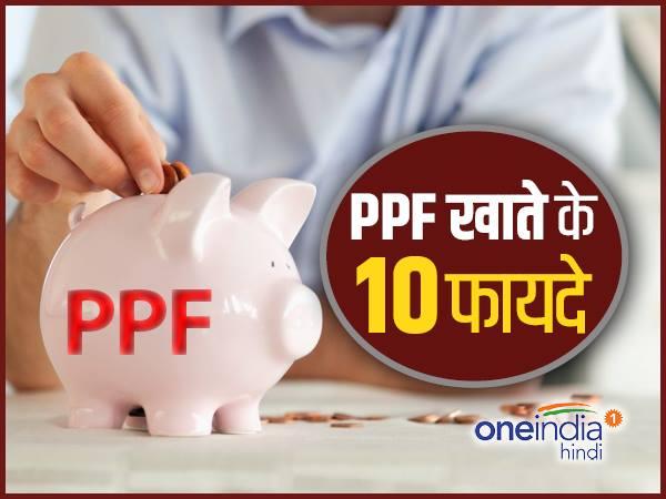 टैक्स में मिलती है छूट