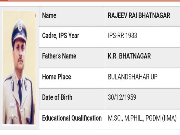 3 - राजीव राय भटनागर आईपीएस