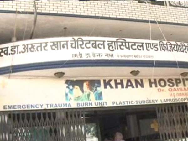 शाहजहांपुर का फर्जी हॉस्पिटल
