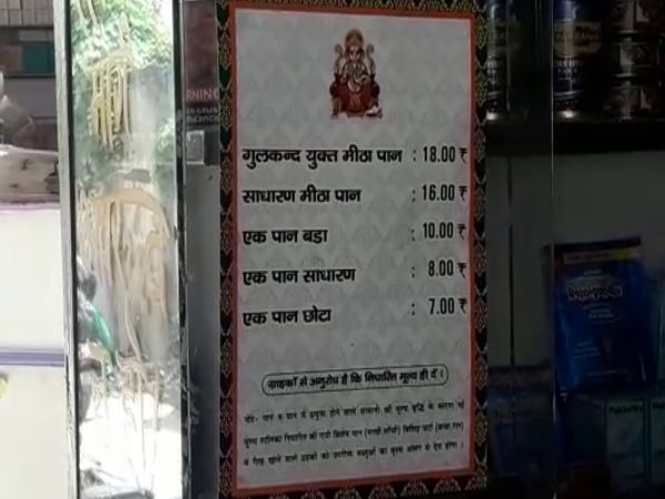 होटलों पर होगी पैनी नजर