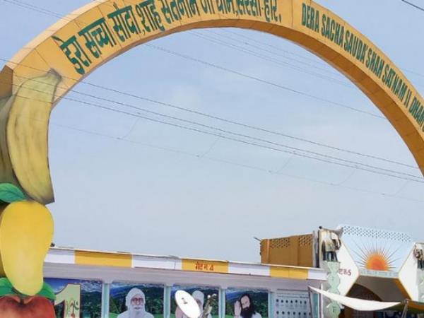 काले देवता की कैद