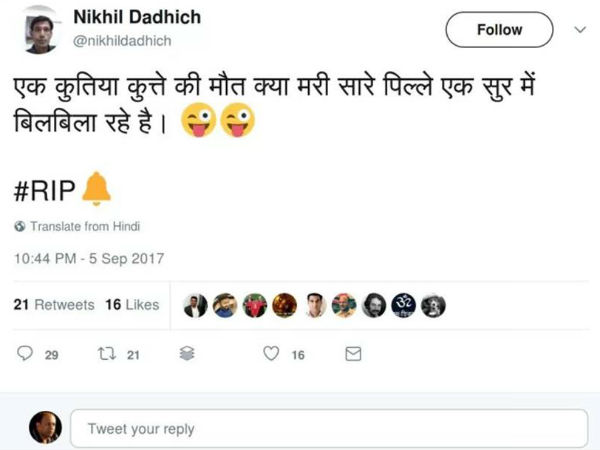 कुतिया की मौत पर पिल्ले बिलबिला रहे